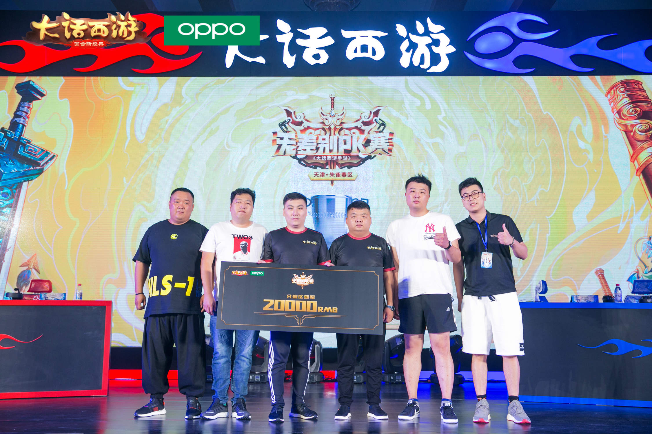 包含冠军热门再次告捷，实力得到认可的词条