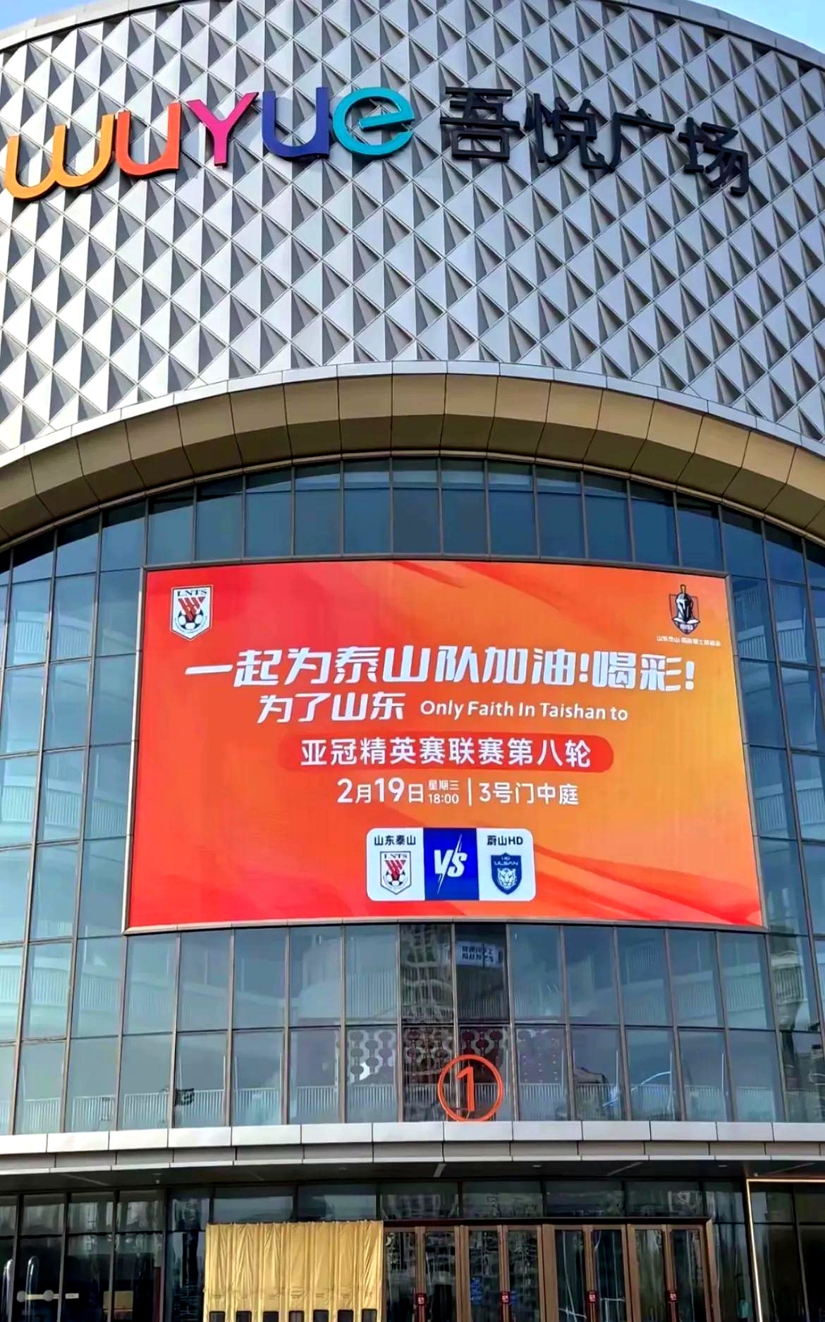 开云体育h5-泰达主场告捷，球队全体拼搏凝聚士气的简单介绍
