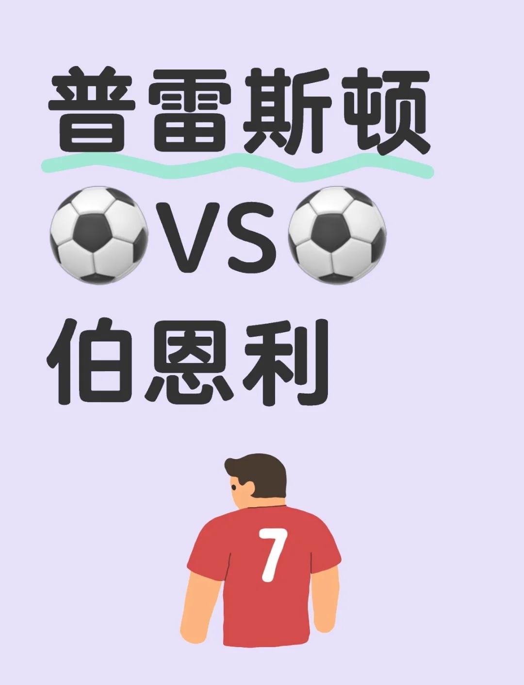 开云体育官方-强强对话：女子足球联赛争霸开始的简单介绍